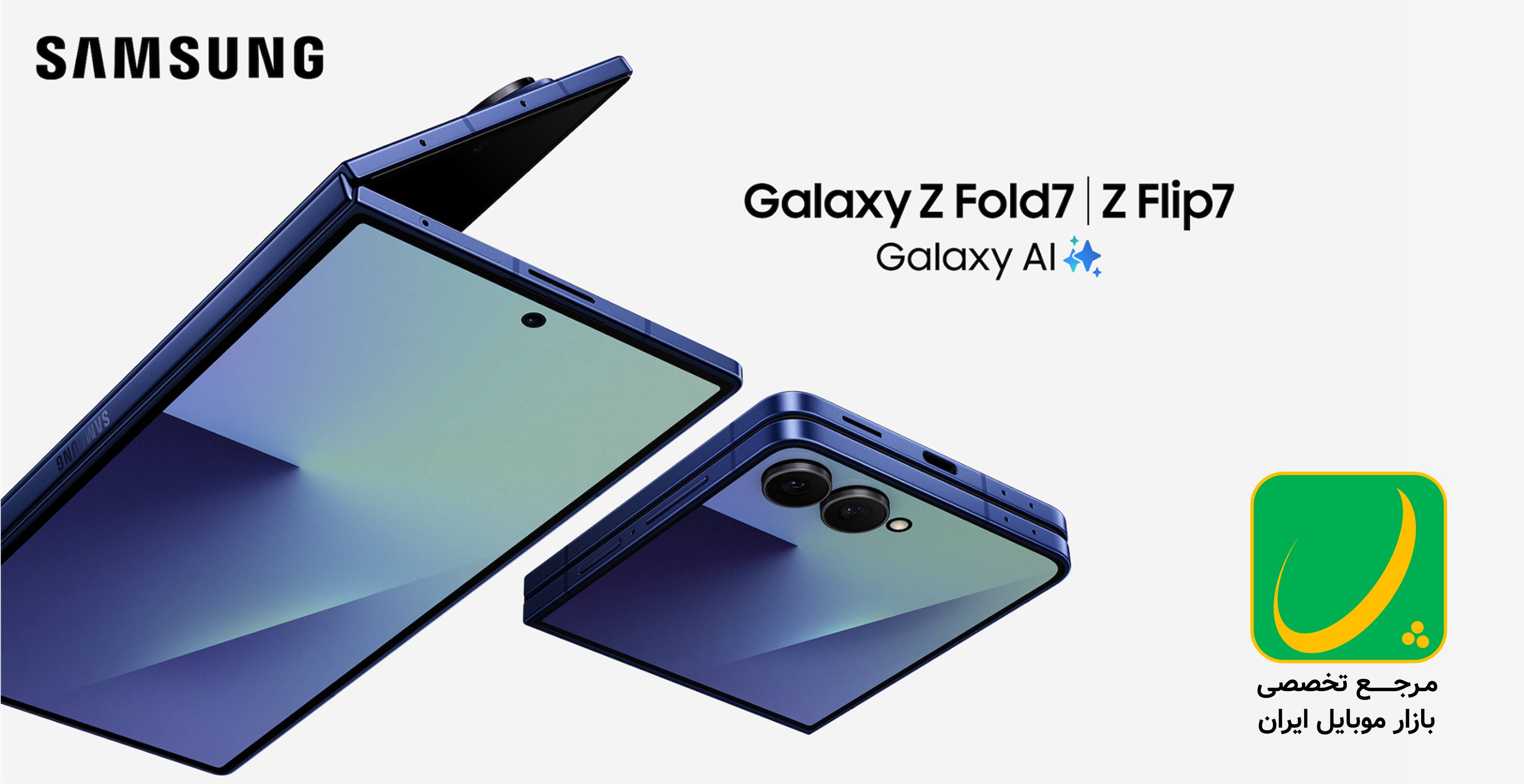 price-galaxy-z-fold