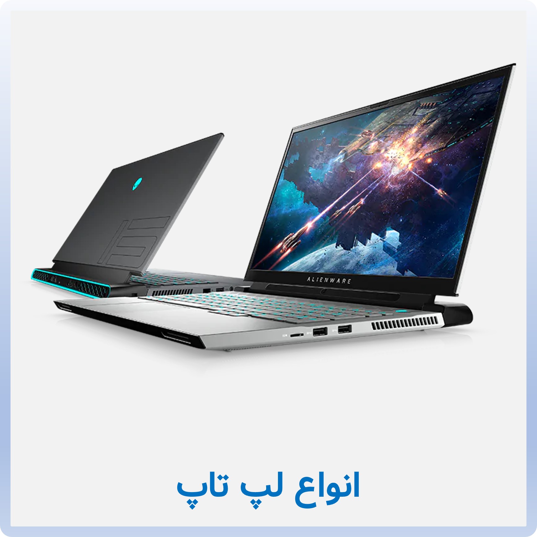 لپ تاپ و تبلت